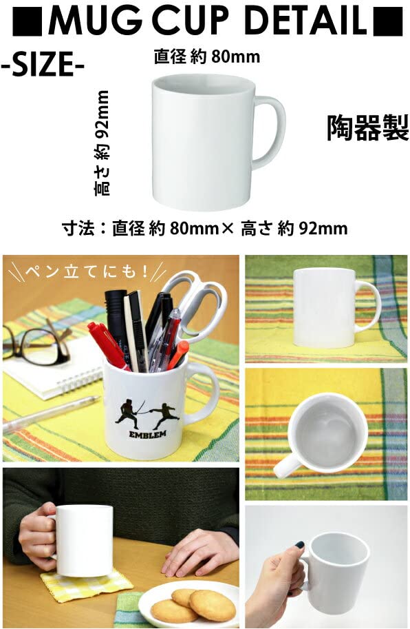 Amazon.co.jp: 名入れマグカップ イノシシ シルエット 陶器 コーヒー